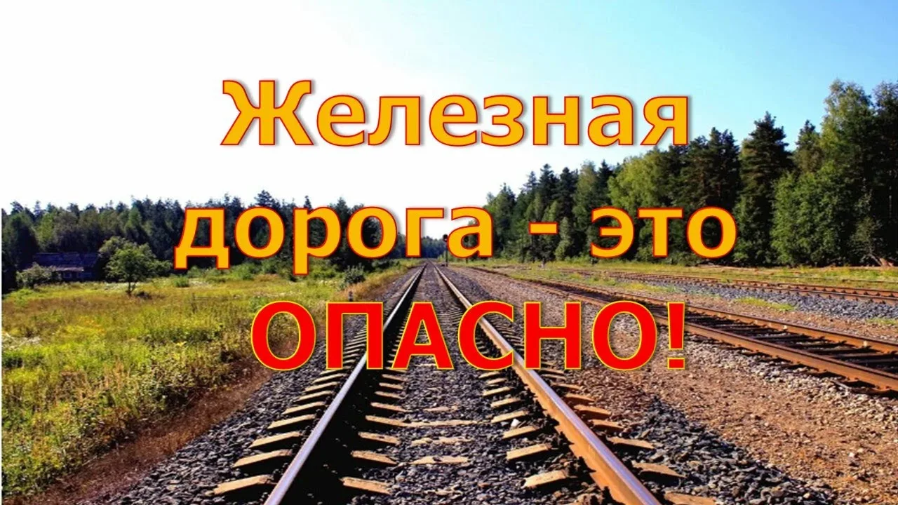 Владикавказским транспортным прокурором в суд направлено исковое заявление о взыскании ...