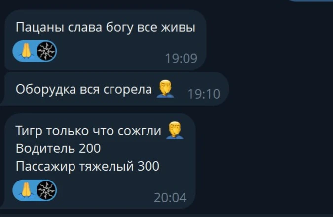И все же...
