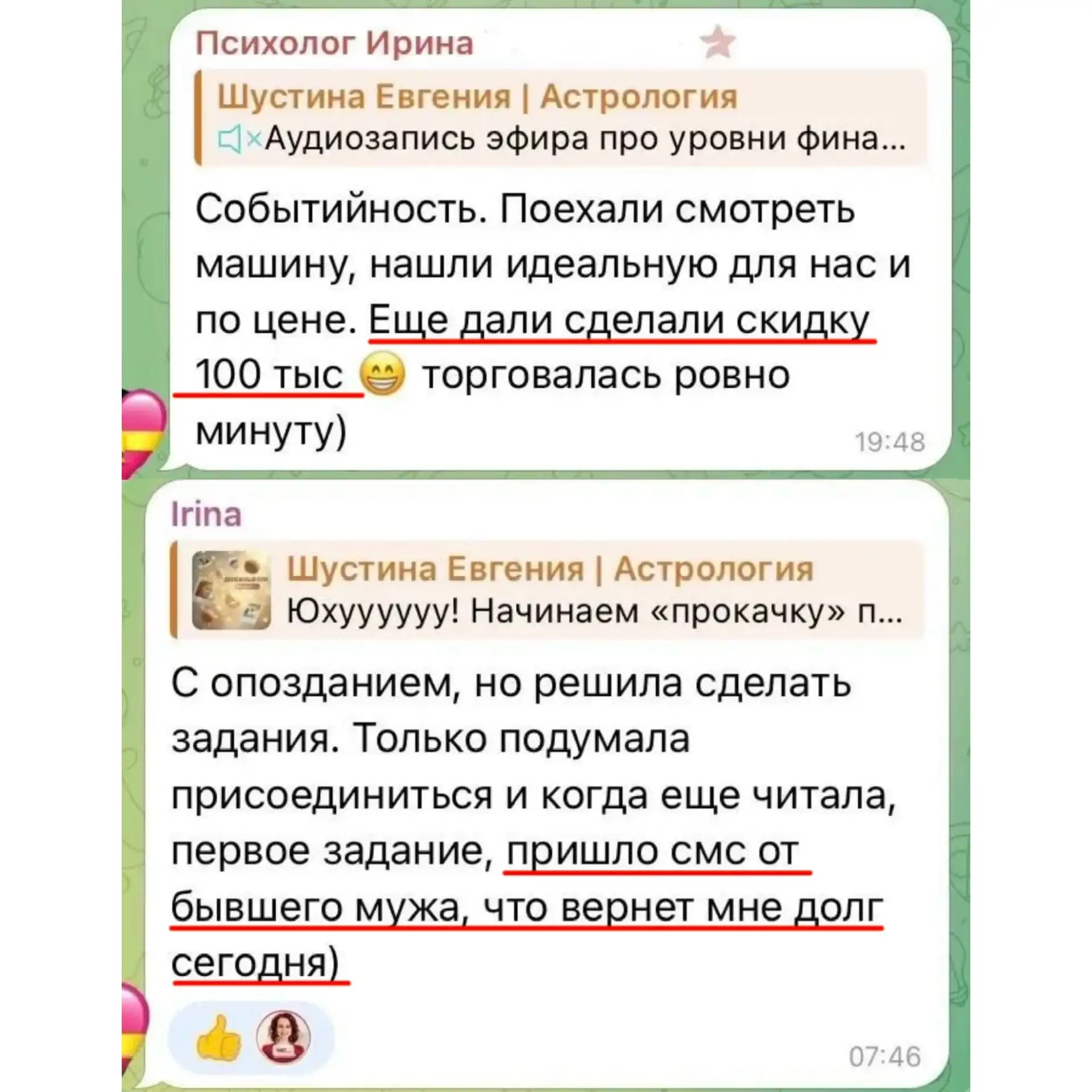 Девочки, доброе утро! Половина пути уже позади, осталось еще три задания.   Что изменилось или случи