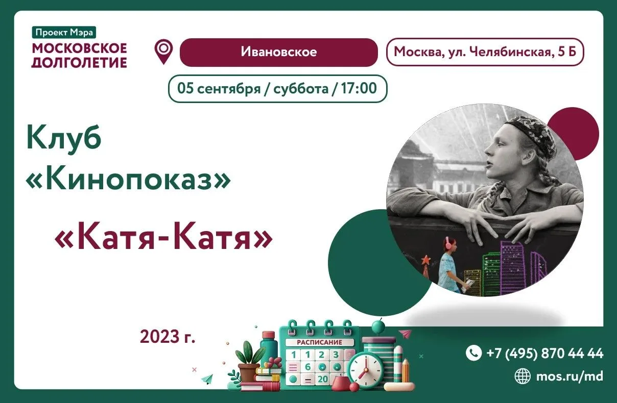 Дорогие участники! 🫶