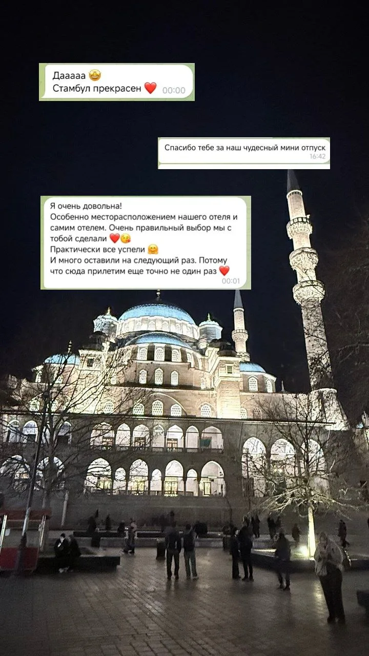 💬ОТЗЫВЫ
