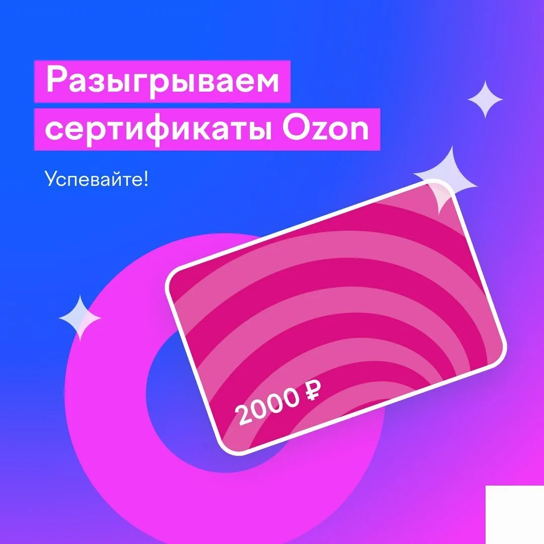 🔥 Напоминаем о конкурсе в нашем сообществе ВКонтакте!