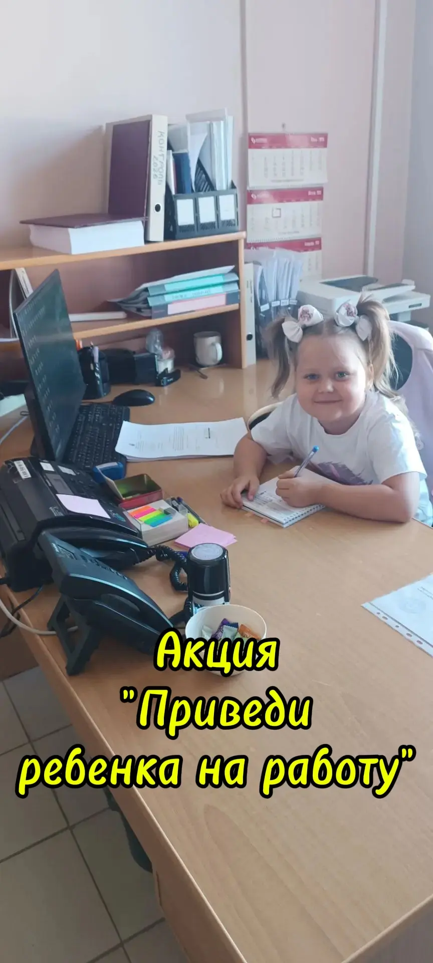 В нашем детском саду продолжается Акция "Приведи ребенка на работу" и сегодня ее участн...