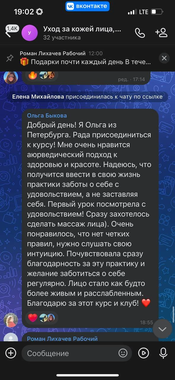 Сегодня стартовал практикум уход за кожей лица