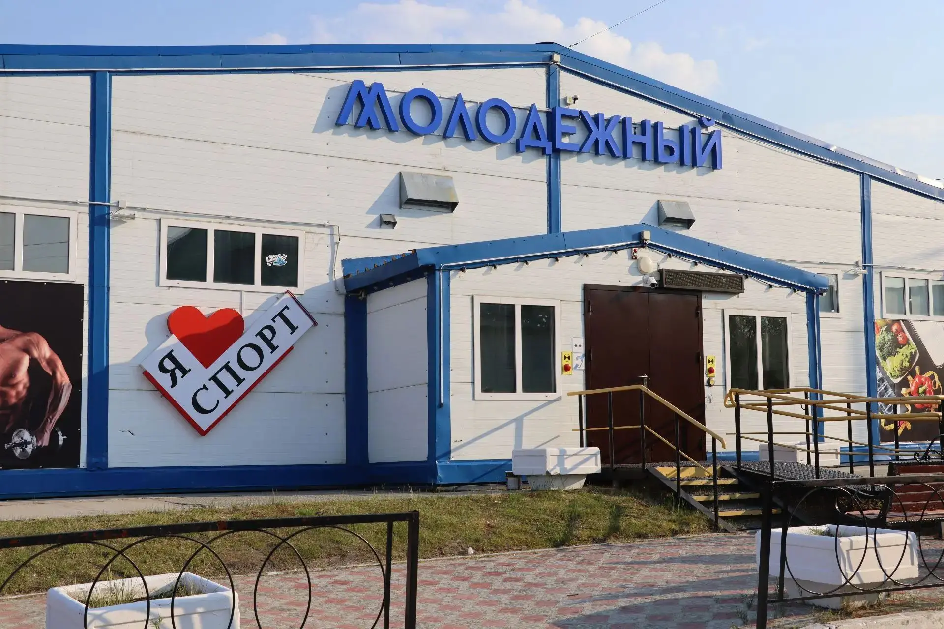 РЕМОНТ ПРОДОЛЖАЕТСЯ: изменения в графике работы СЗ «Молодёжный»!