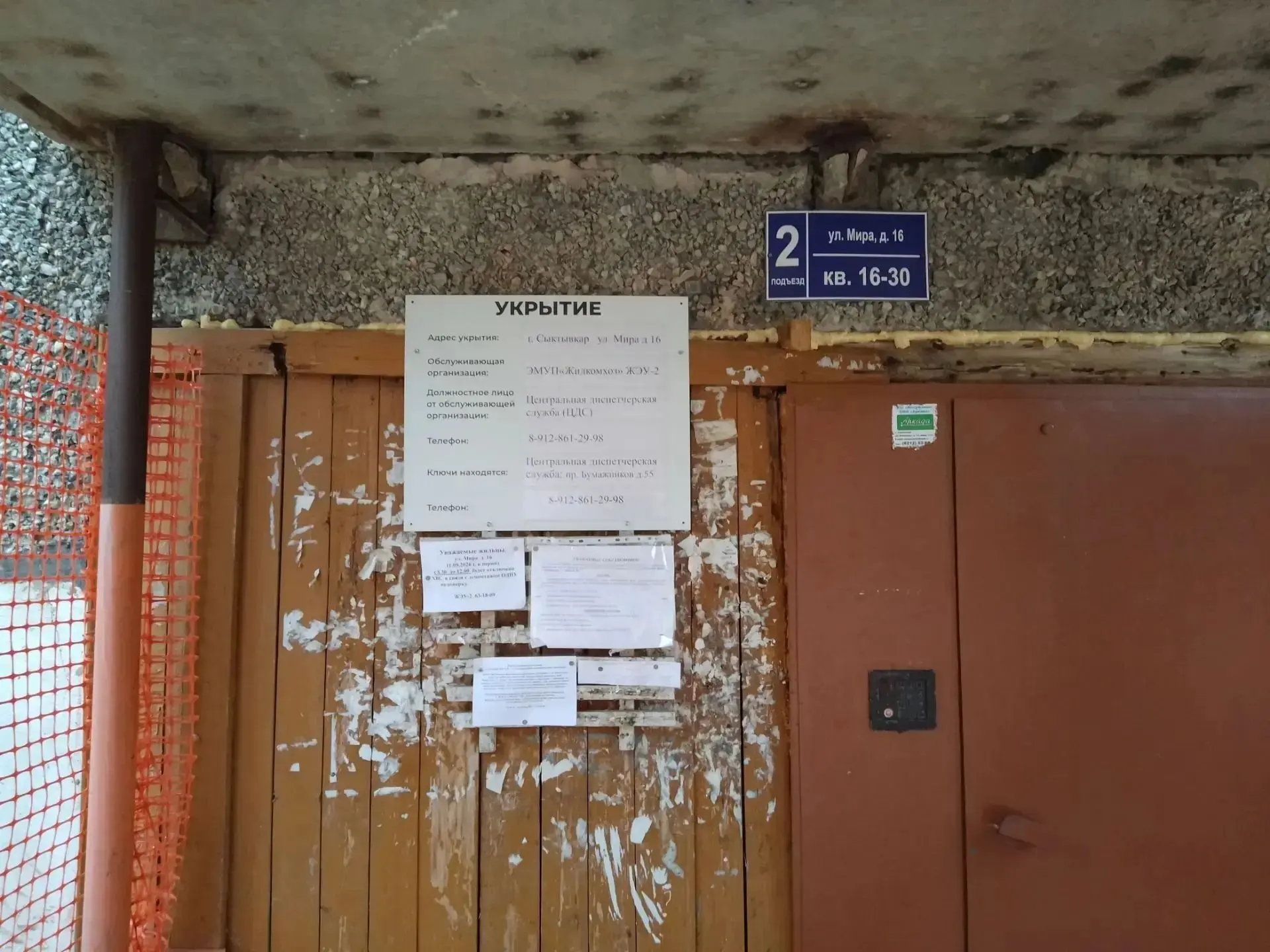 В рамках антитеррористической деятельности рабочей группы по вопросам профилактики терр...