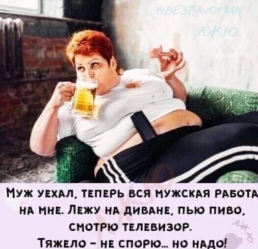 Юмор - Подписаться
