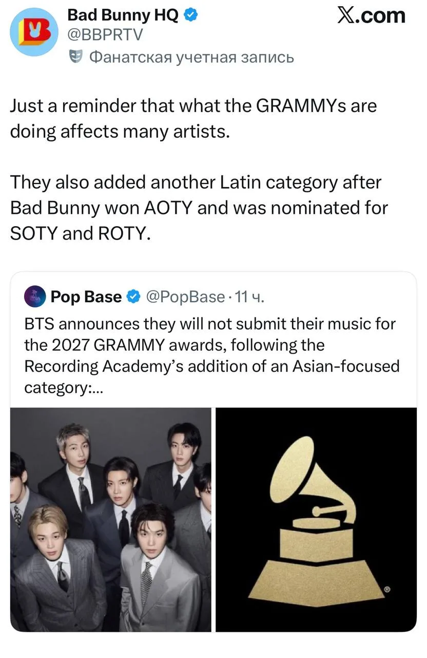 BTS получили поддержку от другого фандома 💜