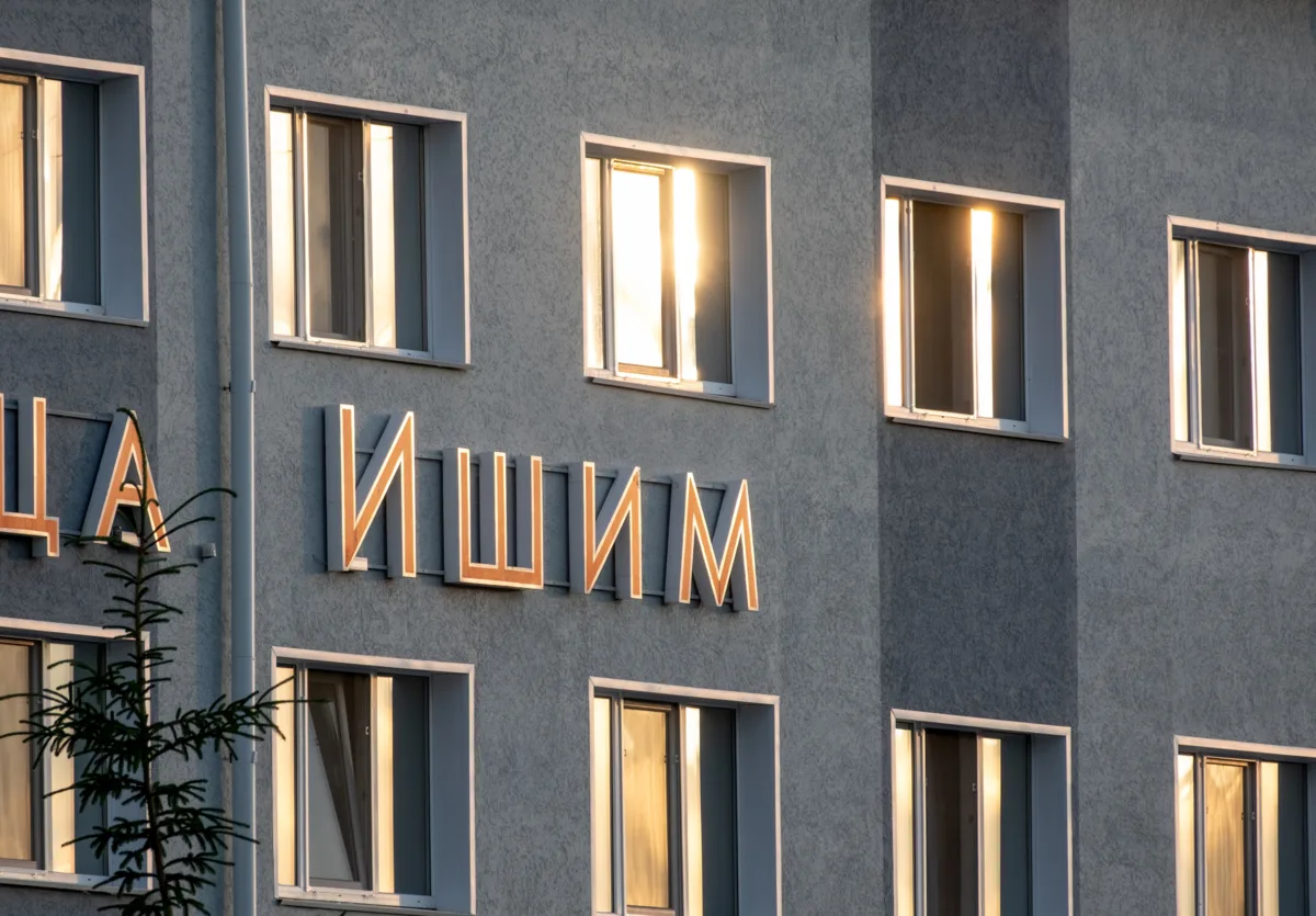 Солнце, уходя, играет лучами на стекле

Фото: Ирина Никитина