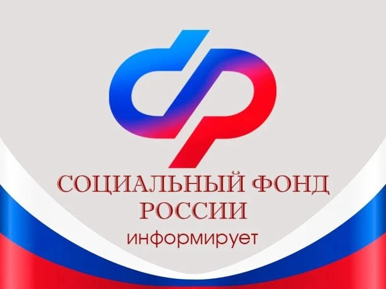 ❗ С 25 сентября 2026 года прием граждан в клиентской службе (на правах отдела) в г. Мар...