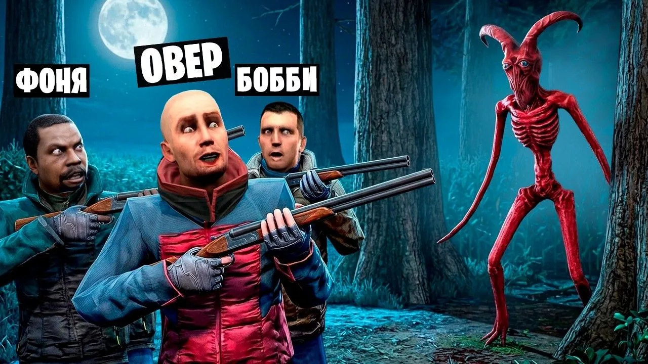 🍿 ОХОТА ПОШЛА НЕ ПО ПЛАНУ! УГАР И БЕЗУМИЕ В Garry`s Mod