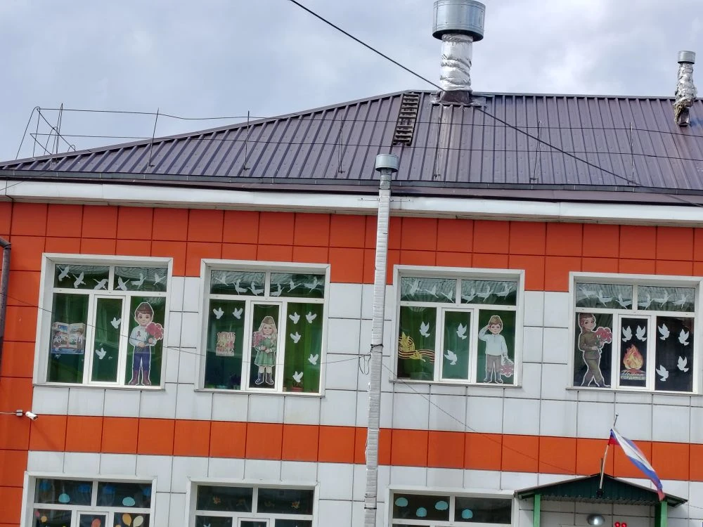 В преддверии 9 мая наш детский сад традиционно присоединяется к всероссийской акции «Ок...