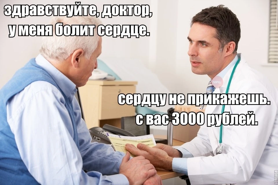 Доктор, что съесть для сосудов?  Давайте честно. В кардиологии нет «волшебной таблетки», которая отм
