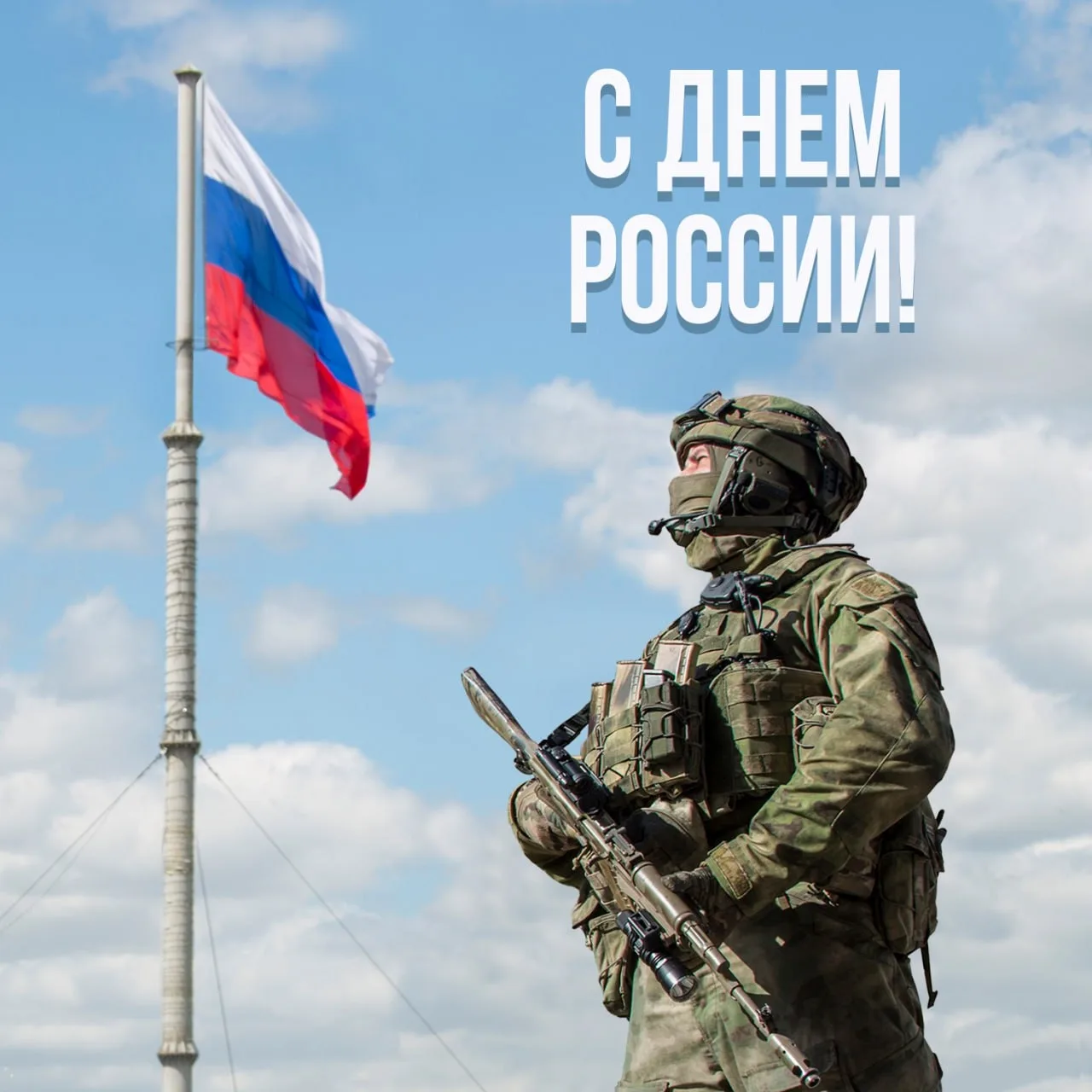 🇷🇺 С ДНЁМ РОССИИ!

● Общество уродов
● Почему Тарас Бульба убил Андрия