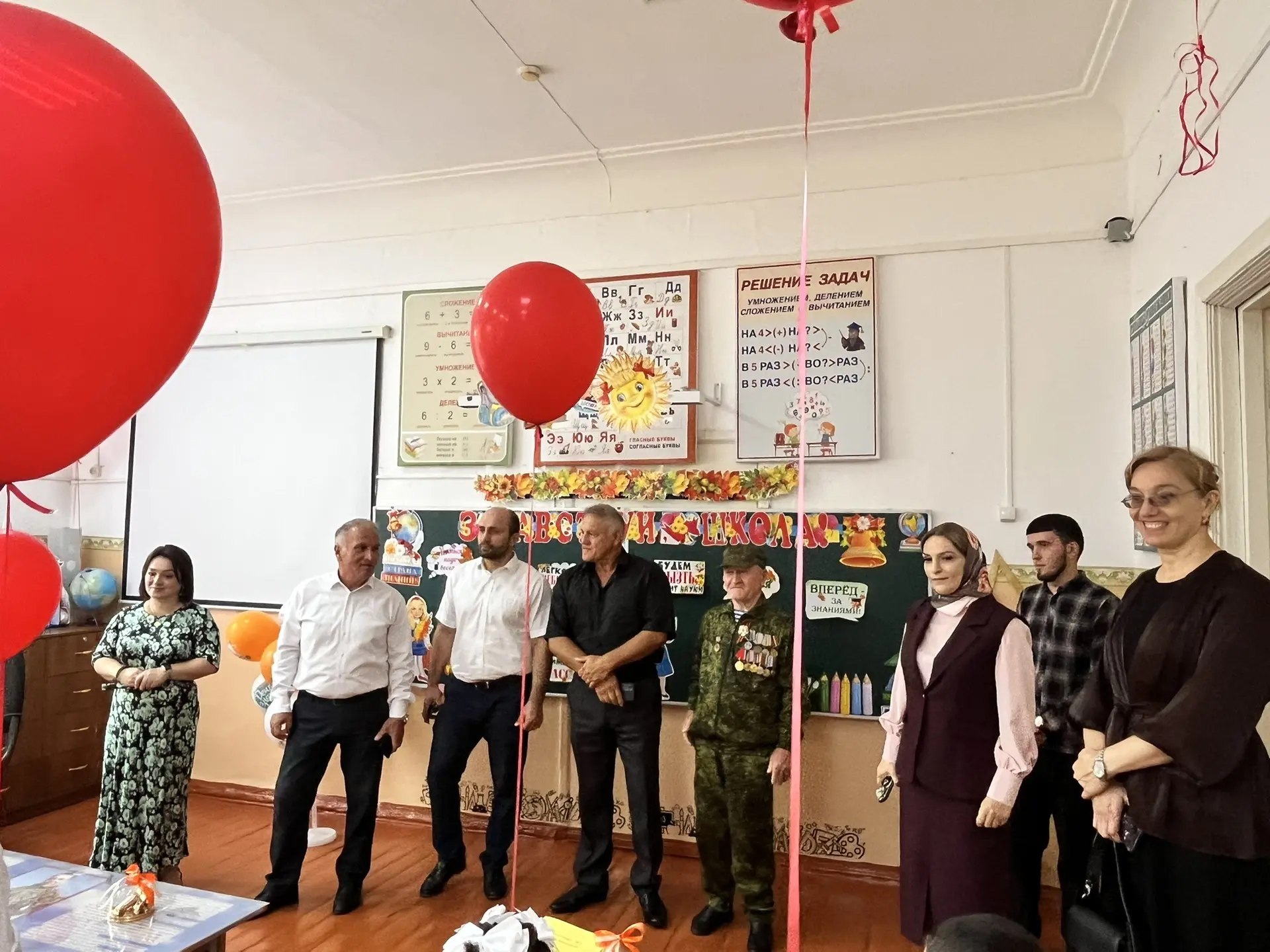 ✨ Праздник пришёл в каждый класс! 🎉