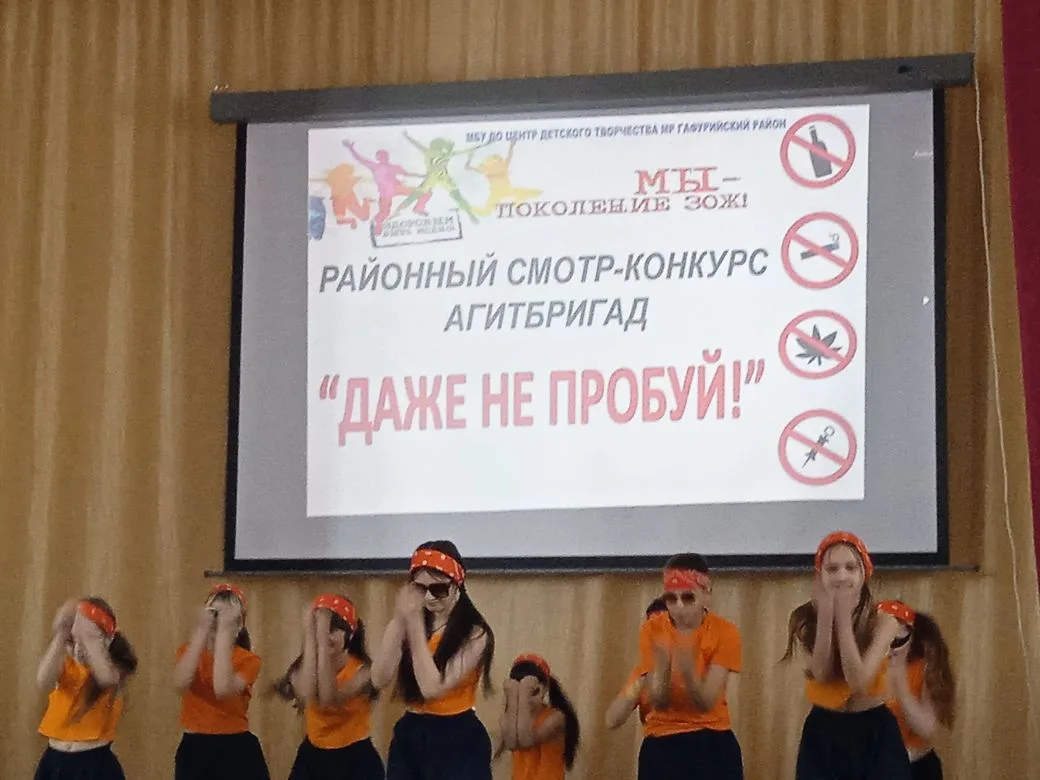 Активисты Движения первых приняли участие в районном смотре-конкурсе агитбригад «Даже н...