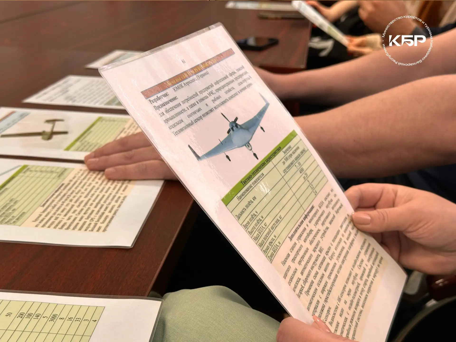 В Министерстве курортов и туризма КБР прошел инструктаж по антитеррористической защищенности

В Мини
