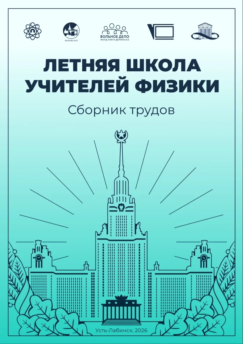 Изображение 1 к публикации «Средняя школа»