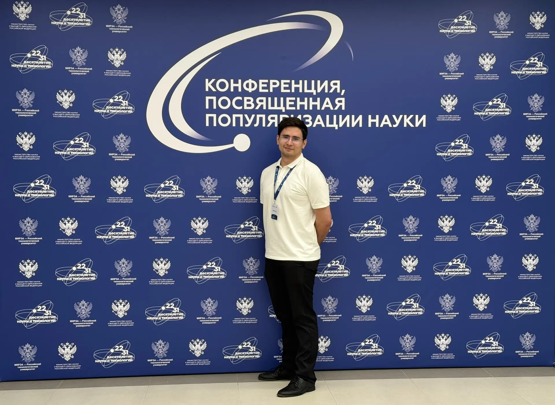 ✍️ О науке - простым языком