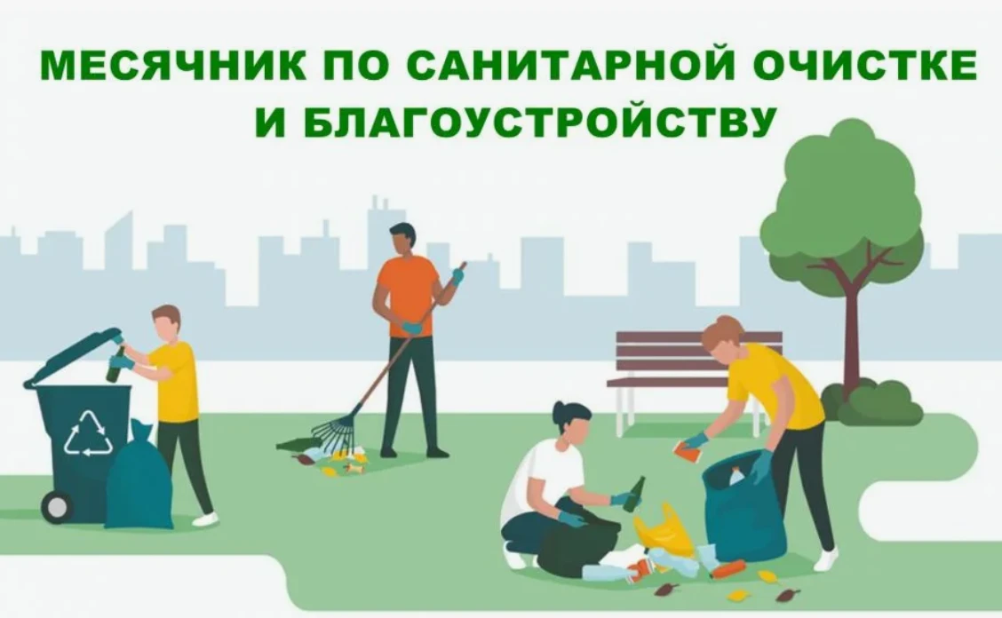 УВАЖАЕМЫЕ ЖИТЕЛИ!