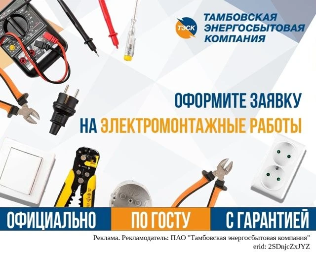 💡Идеальный интерьер начинается с идеальной проводки!