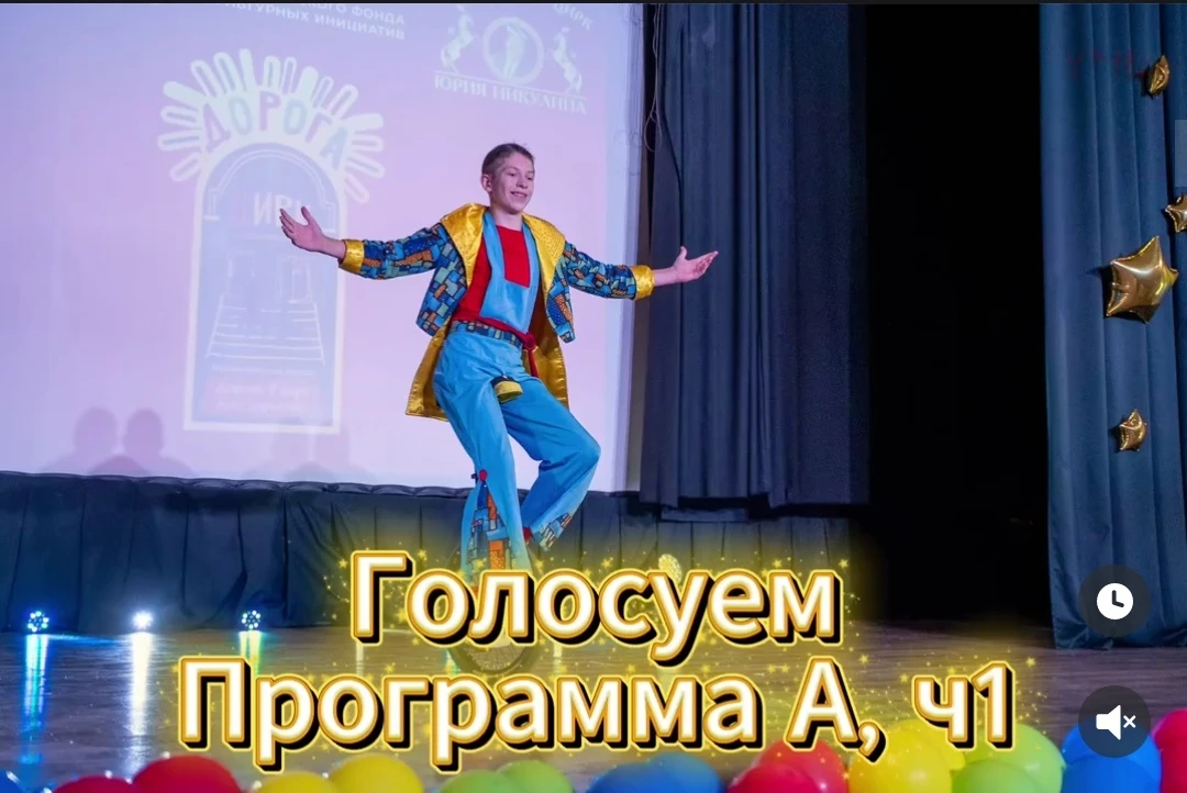 🎪 Поддержим нашего ученика! ✨