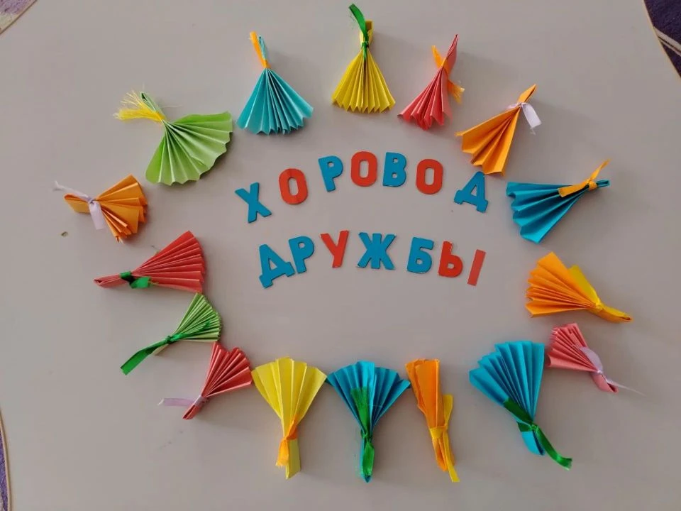 Дружба — это когда за руки держаться не только ладошки, но и сердечки! 💛

В нашем детском саду прош