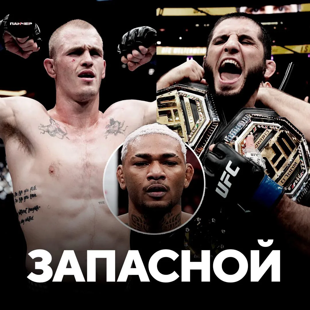 🔥 Майкл Моралес будет запасным боя Махачев – Гэрри. Об этом рассказал сам эквадорский ...