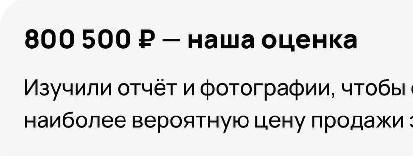 ☝️АВИТО ОЦЕНКА ДАСТЕР 🤯

АВТОТЕКА в посте выше☝️