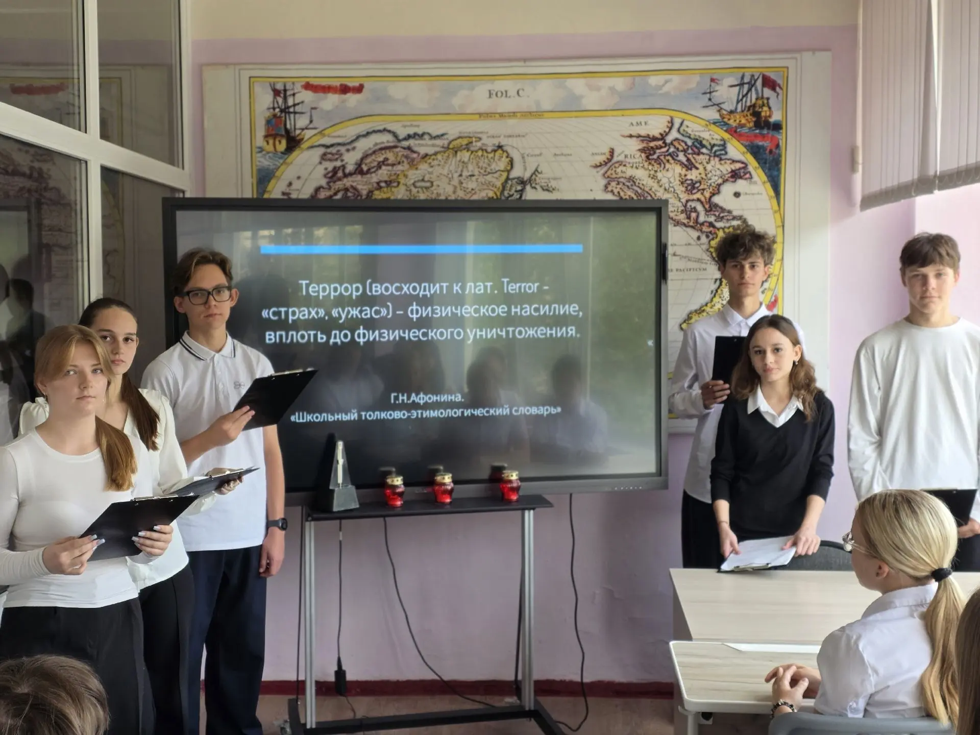 🕯️ Сегодня, 3 сентября, в МБОУ «Центр образования №3» прошли мероприятия, приуроченные...