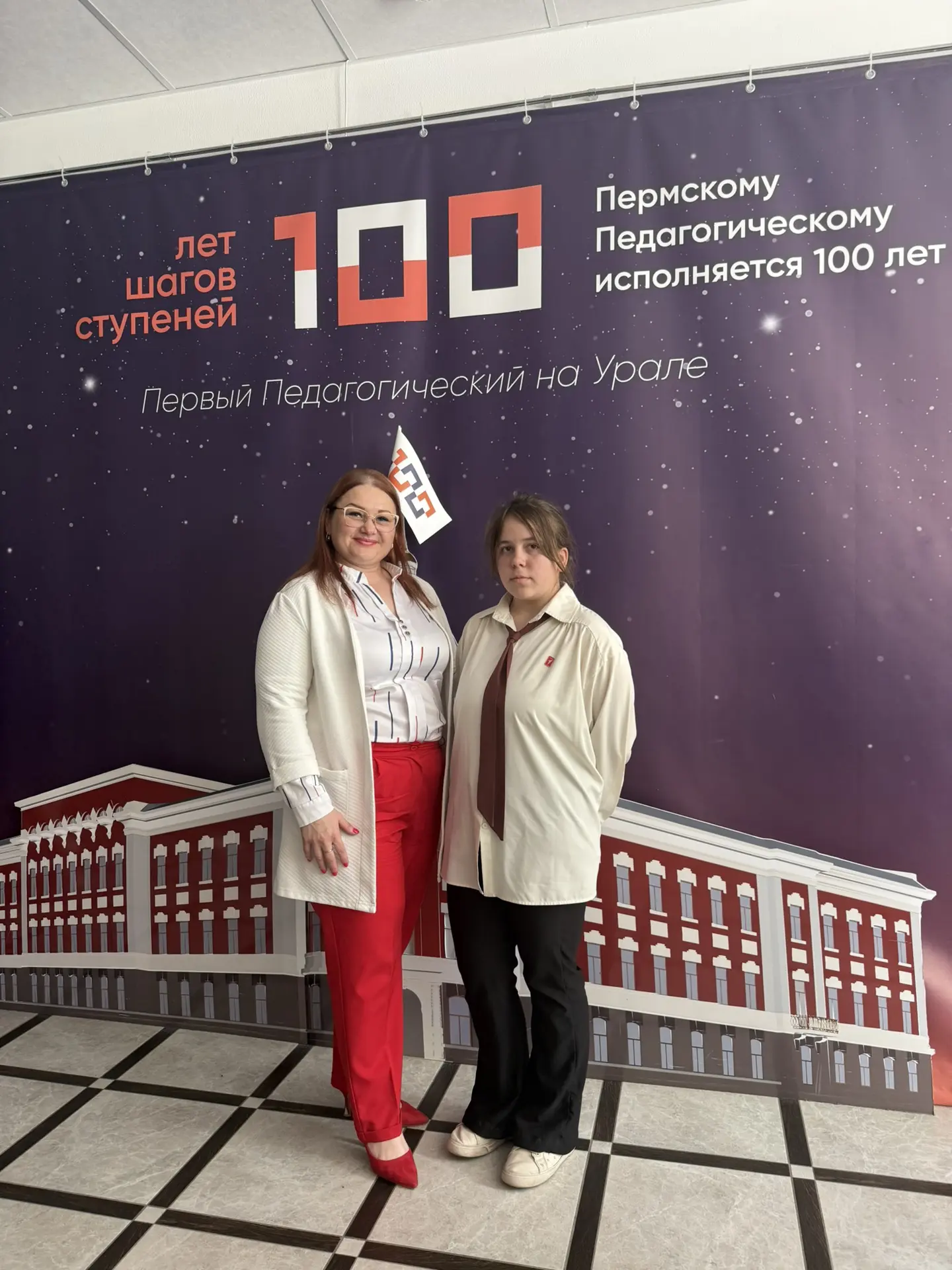 В Пермском педагогическом | ПГГПУ университете прошёл форум, посвящённый развитию детских и молодёжн