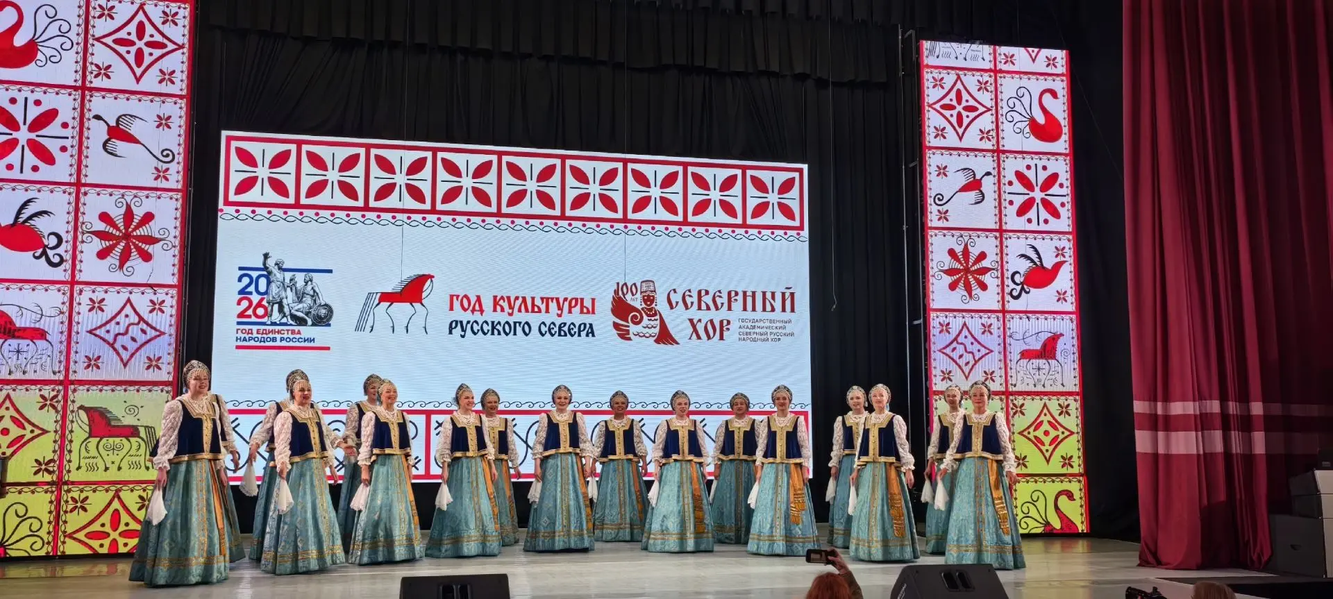 В Архангельске прошел Всероссийский фестиваль-конкурс «Поет село родное. На волне тради...