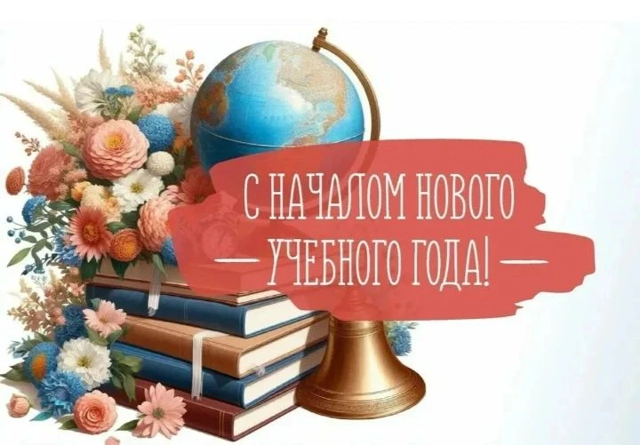 #боровскаяцрб 👨‍⚕️🏥🍁 Уважаемые педагоги и родители! Примите самые теплые поздравлени...