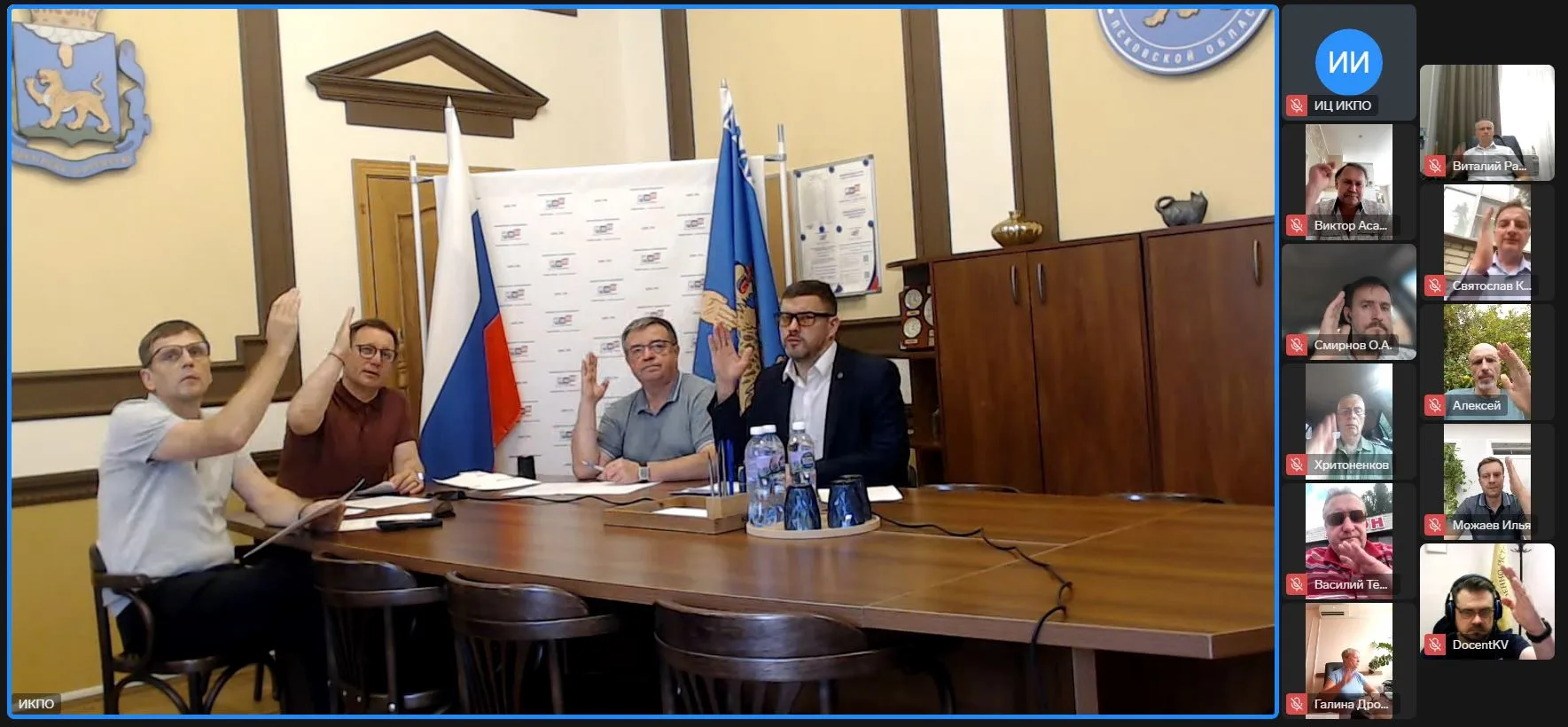 Сегодня состоялось 167 заседание Избирательной комиссии Псковской области 👥

На заседании: 
 
📌 за