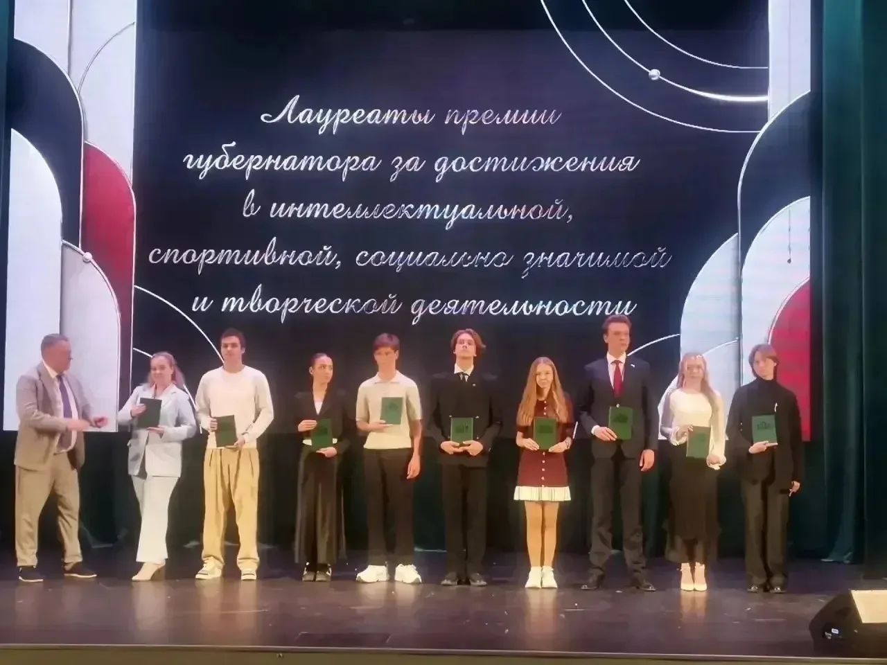Школьникам из Асбеста вручили премии Губернатора Свердловской области