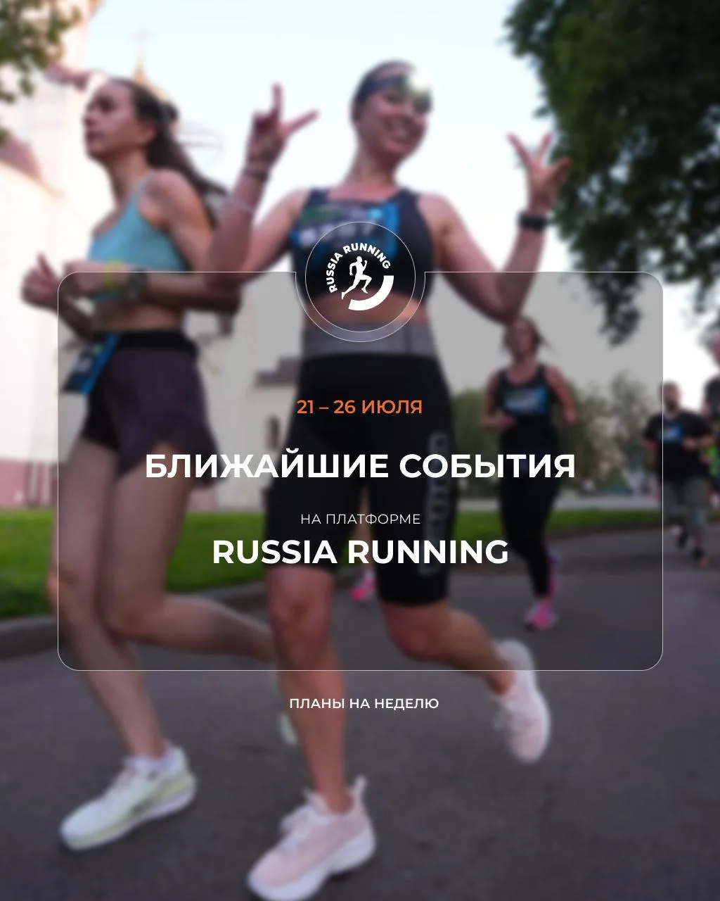 😏 Раз уж в 2026-м бьются мировые рекорды, то это знак: пора обновлять и свой «личник».

К знакам ст