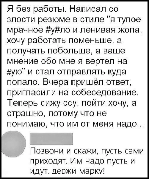 Резюме

Комментарии: pikabu.ru/link/hqGobJNufh