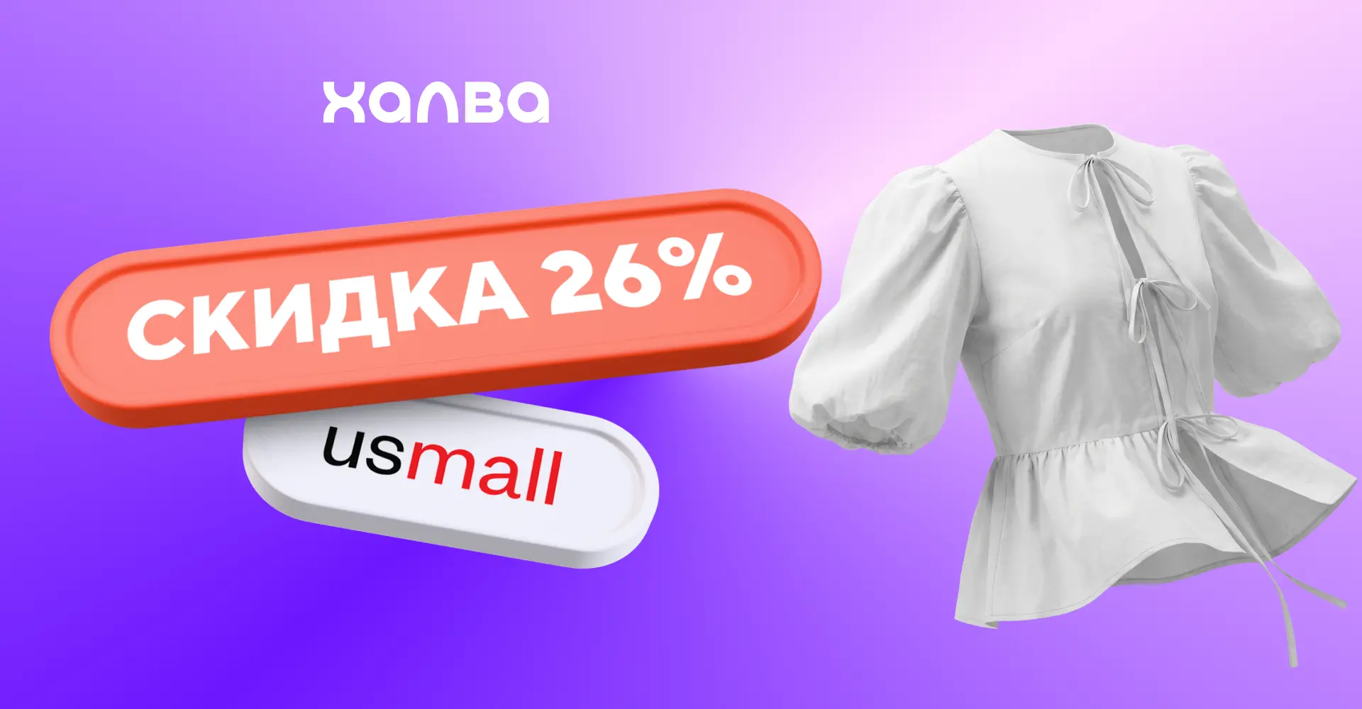 Брендовые кроссовки, лимитированный парфюм и даже музыкальные инструменты — всё со скид...
