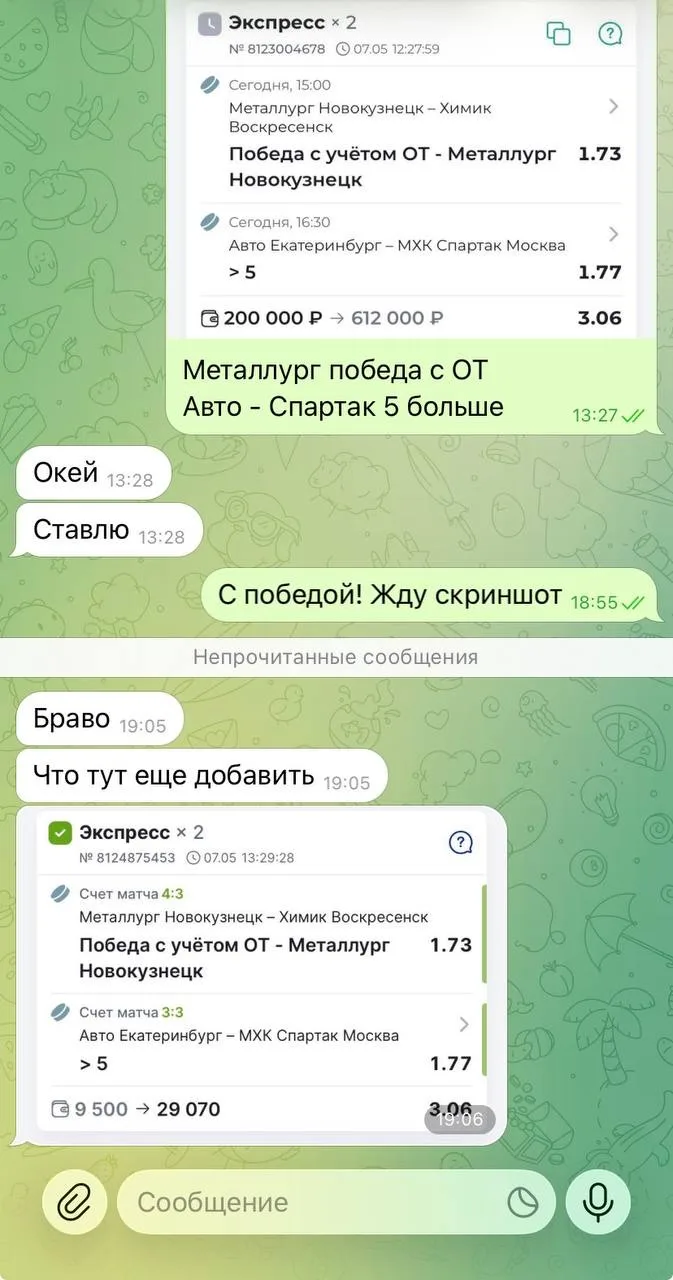 Ознакамливайтесь с диалогами по двойнику с КФ 3.06🔥🔥🔥 Это лишь малая часть из того, что я выложил, н