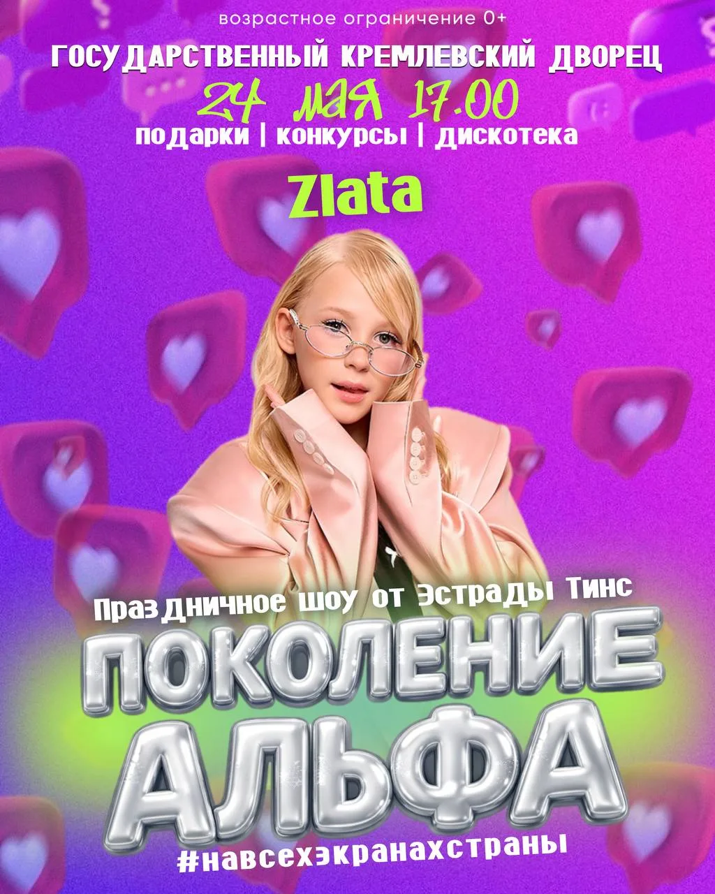 Пупсики, держитесь! 🫶