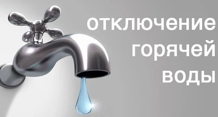 ❗❗❗ВАЖНОЕ ОБЪЯВЛЕНИЕ ДЛЯ ЖИТЕЛЕЙ!❗❗❗

Уважаемые жильцы, ООО УК «Лидер» информирует вас о предстоящих