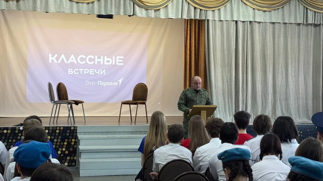 Активисты школы , ученики 10 класса Тихонов Максим и Сорокина Софья, провели «Классную встречу» с де