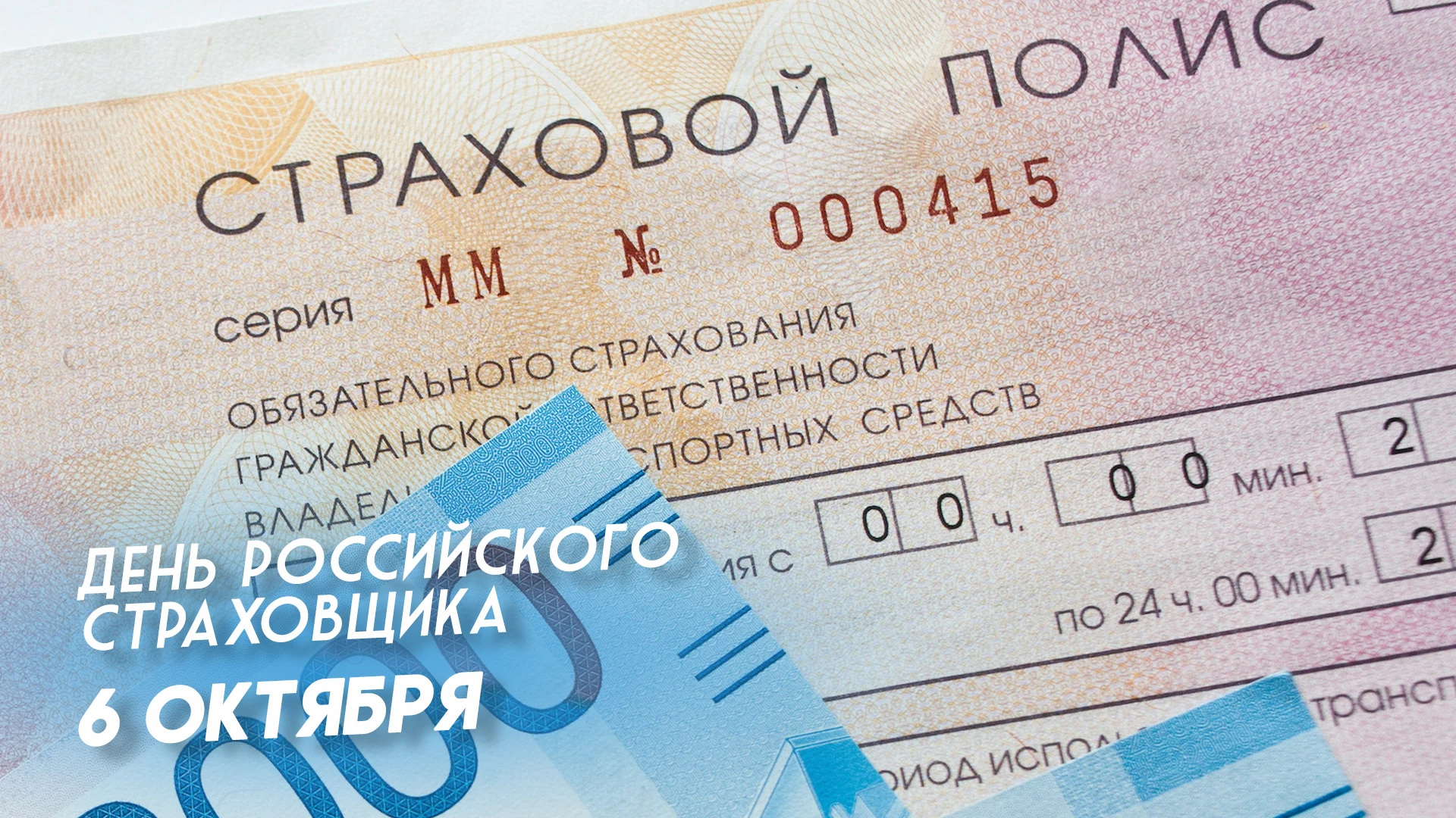 Сегодня, 6 октября 2026 года, вторник – рабочий день