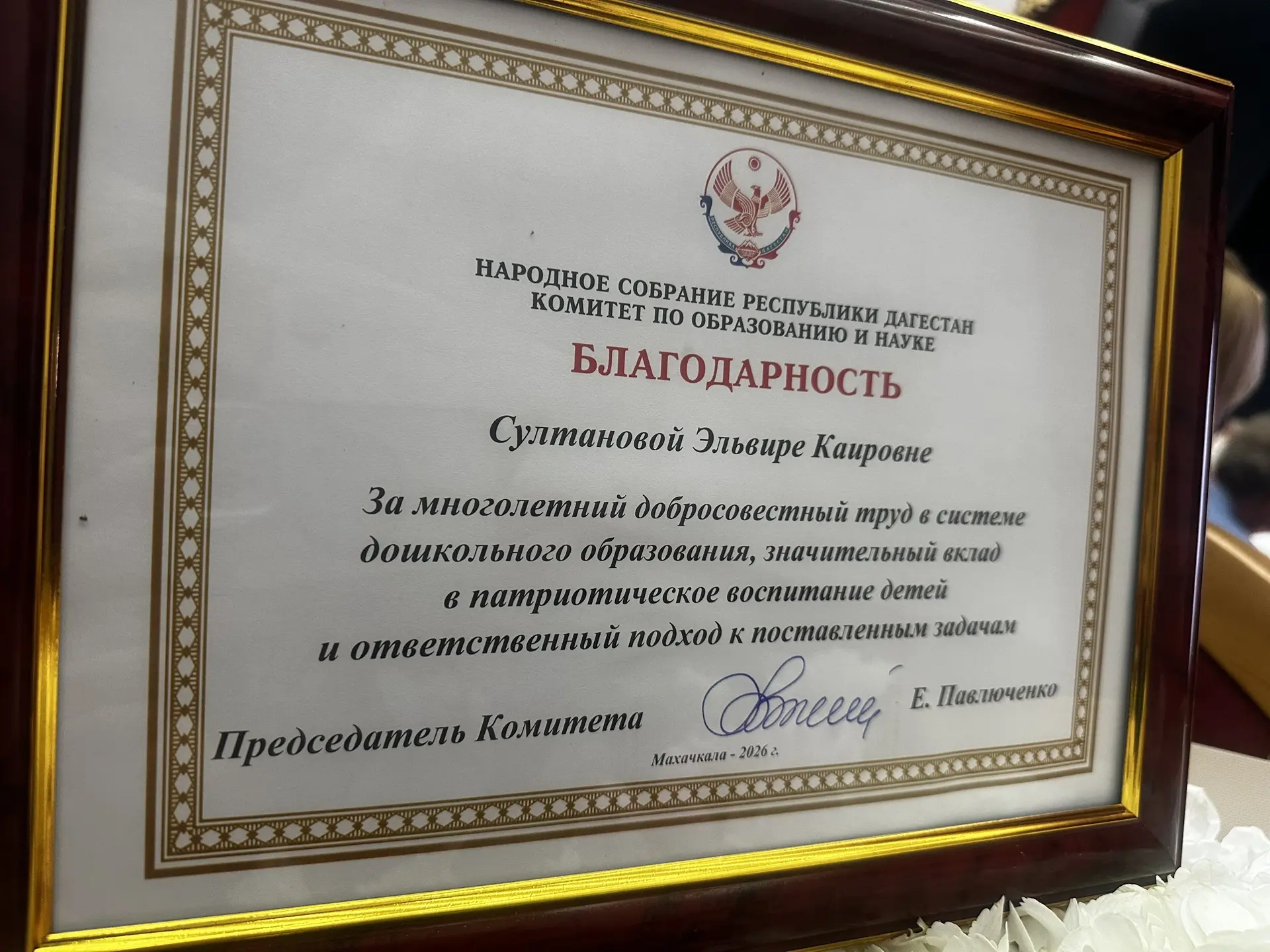 Сегодня на ежегодном Августовском совещании работников образования были подведены итоги...