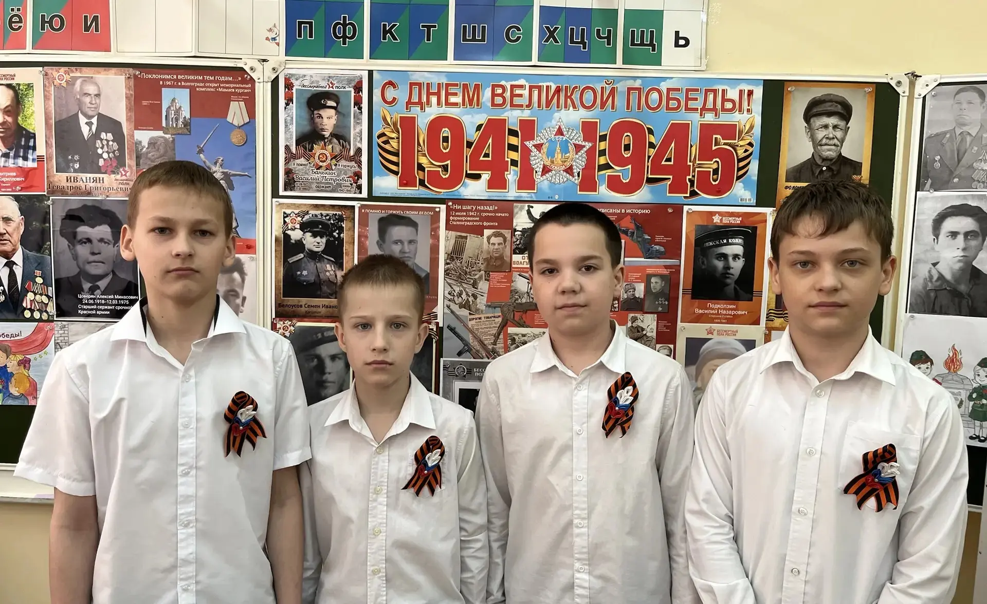 Невозможно забыть. Нельзя понять, если не чувствовать сердцем.   Сегодня, 8 мая, в 4 «Б» классе прош