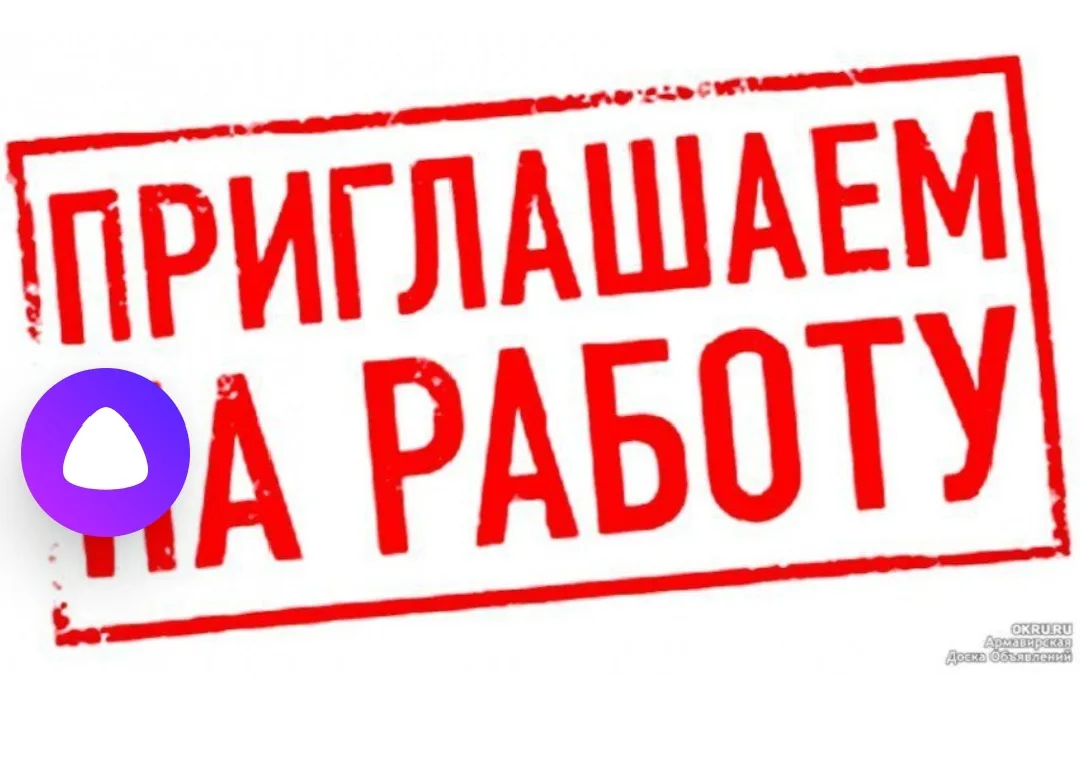 ГКОУКО " Редькинская санаторная школа-интернат " приглашает на работу следующих специалистов: 
* Вед