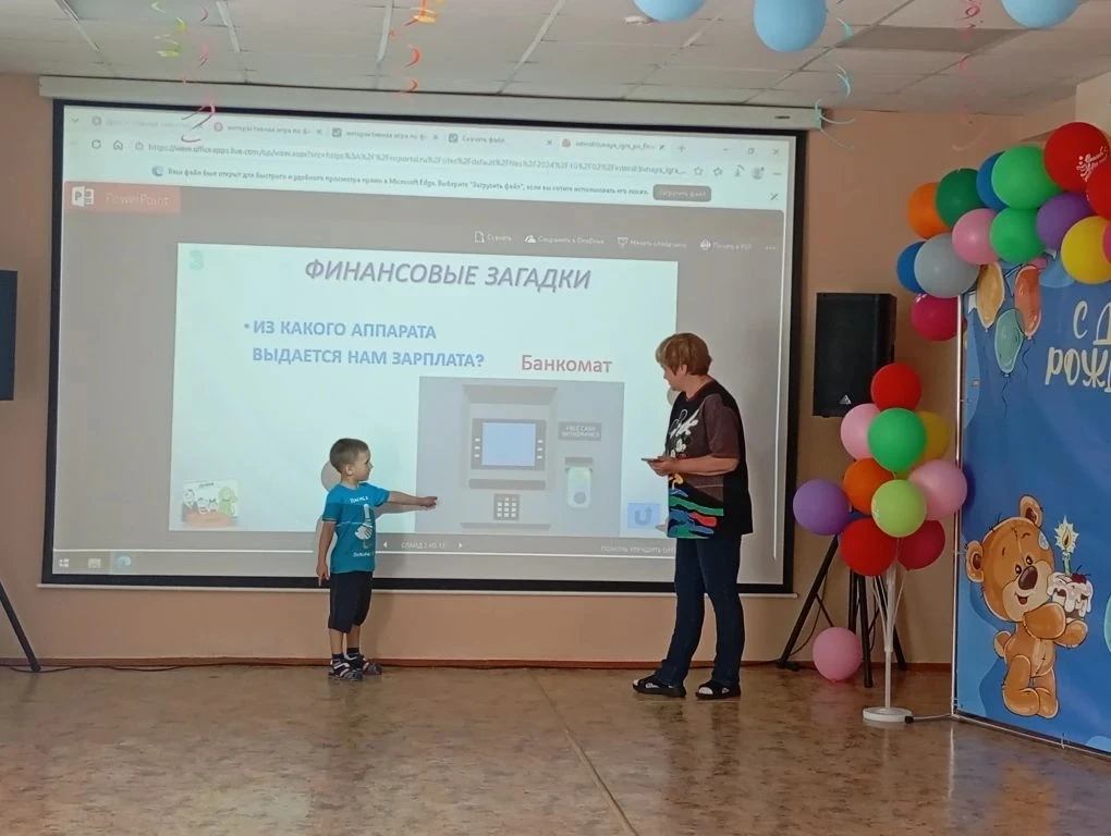 В группе "Горошинки" были проведены мероприятия по формированию основ финансовой грамот...