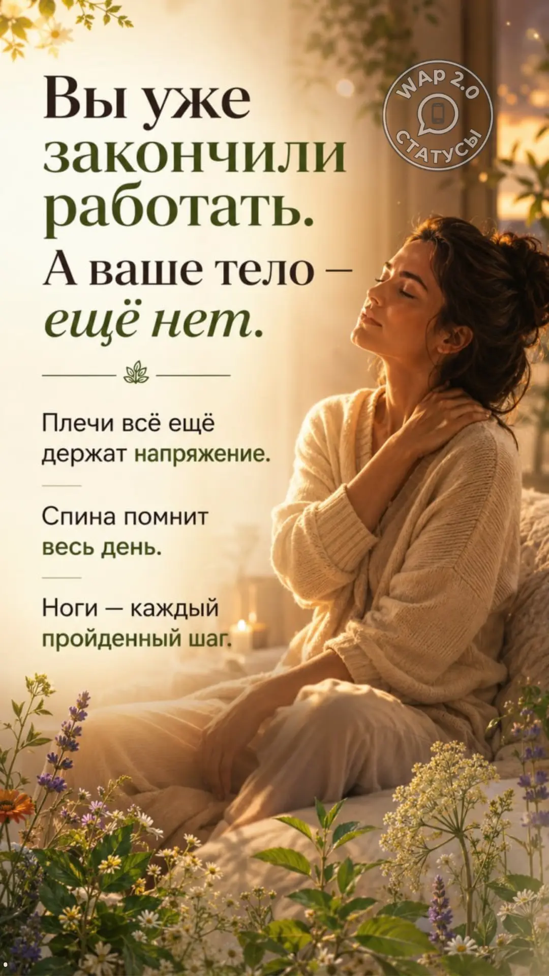 Лосьон-растирка для тела Karmorelax Expert Pharma