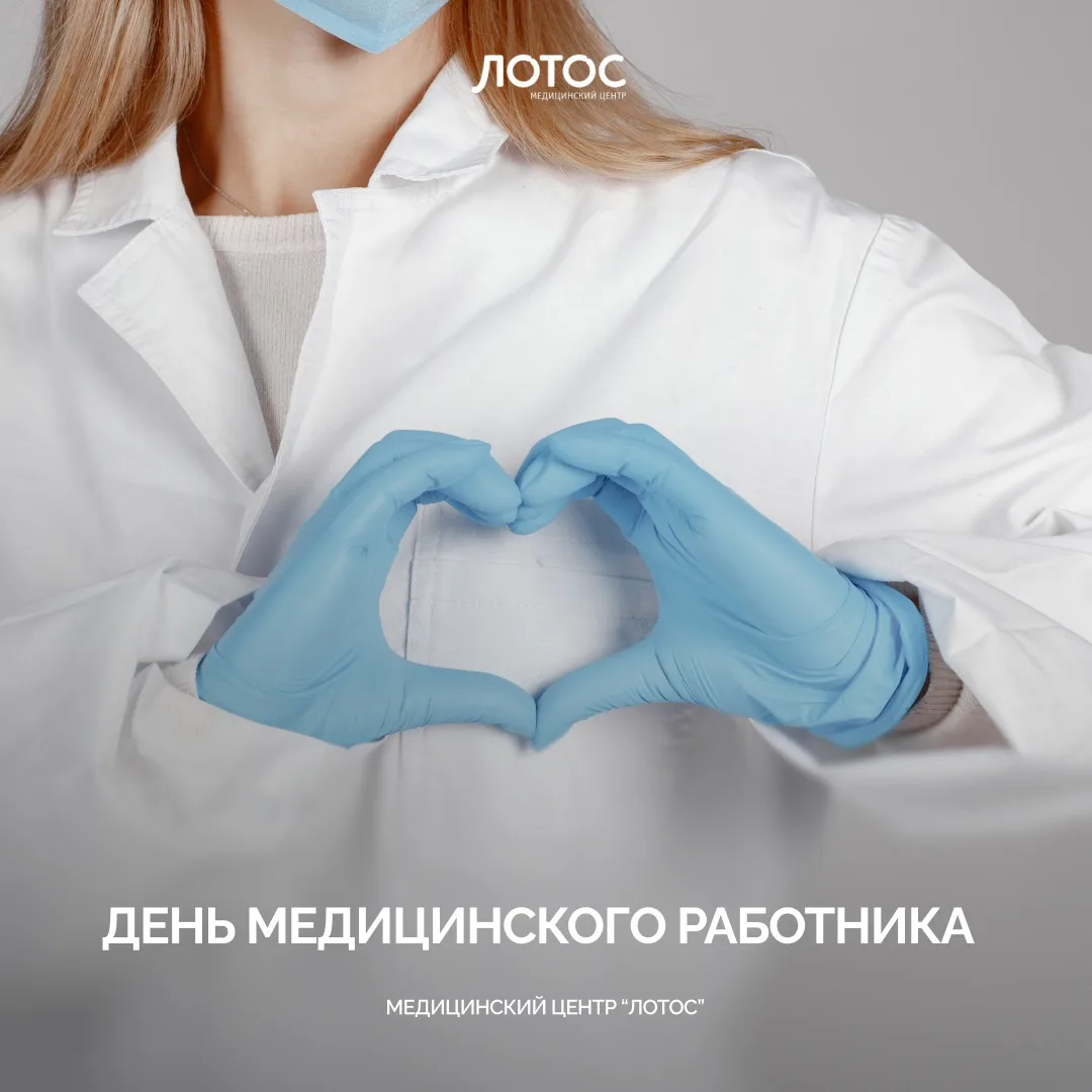 Каждый день рядом с нами есть люди, которые помогают, поддерживают, объясняют и заботятся о самом ва