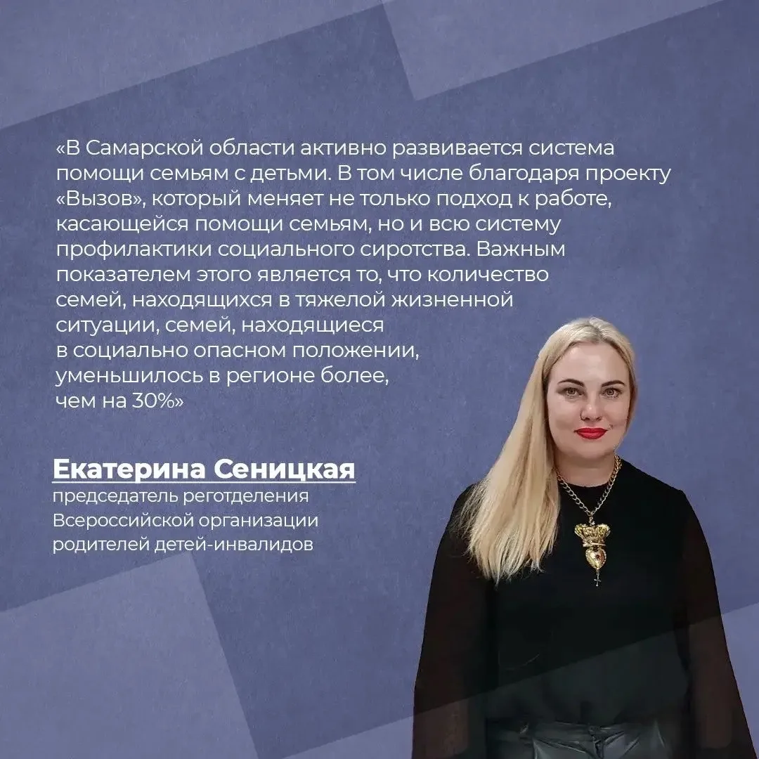 📋 Тогда и сейчас: дети в государственных учреждениях